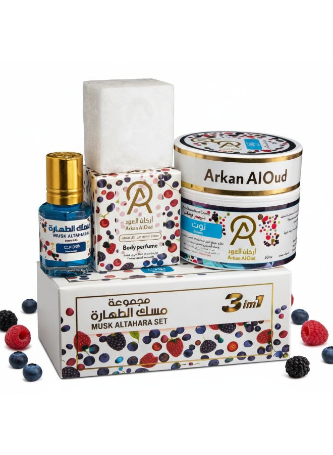 مجموعة مسك طهارة أركان العود من 3 قطع عناية شخصية كاملة انتعاش أصلي رائحة التوت - Image 1